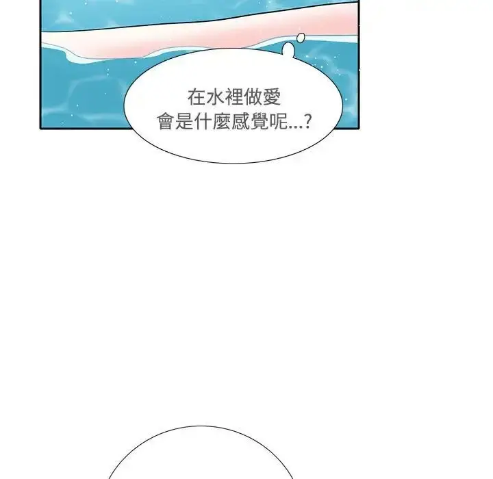漫画《这难道是命中注定》第6话第85张图