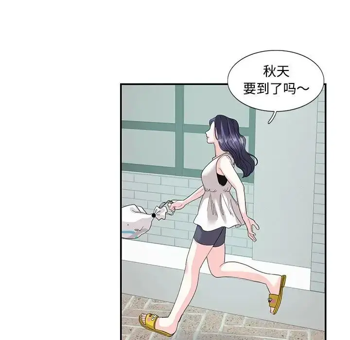 漫画《这难道是命中注定》第22话第19张图