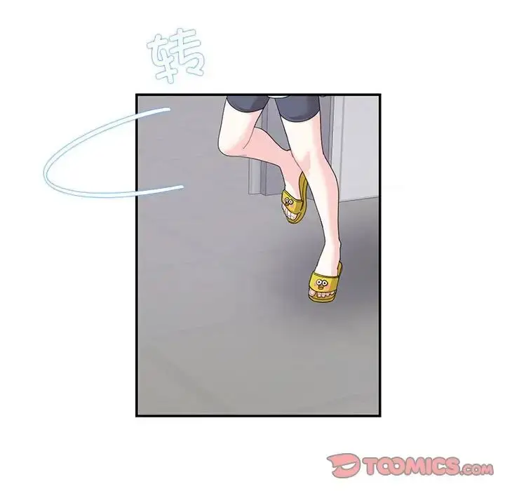 漫画《这难道是命中注定》第22话第72张图