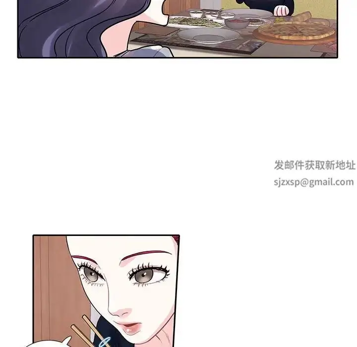 漫画《这难道是命中注定》第17话第39张图
