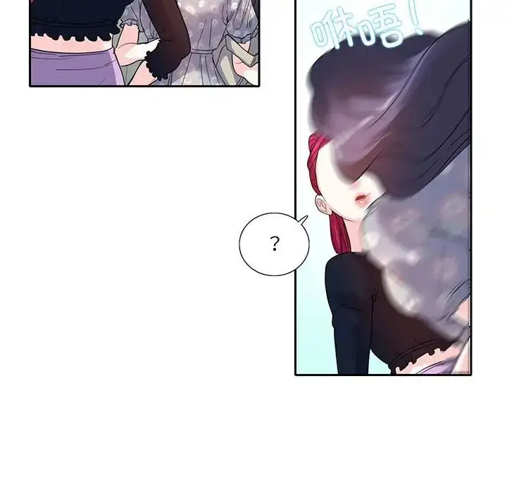 漫画《这难道是命中注定》第17话第53张图