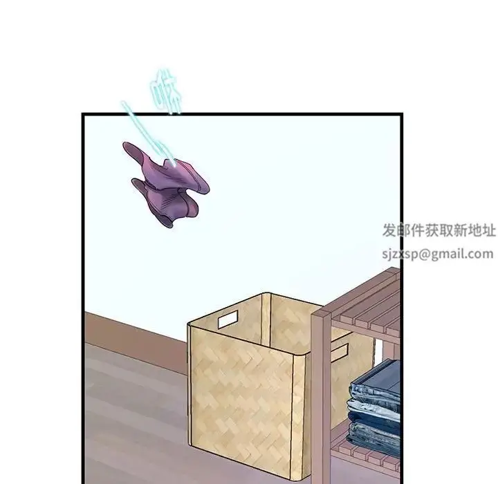 漫画《这难道是命中注定》第2话第102张图