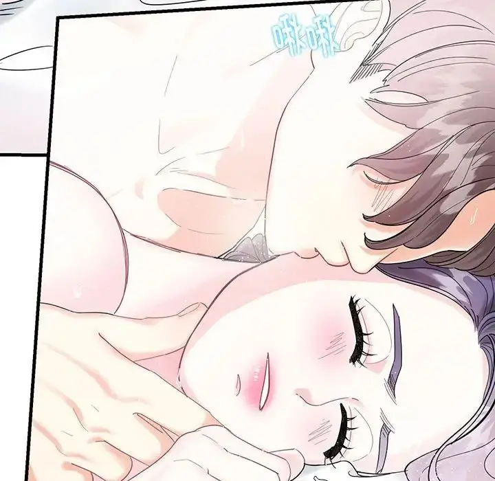 漫画《这难道是命中注定》第2话第26张图