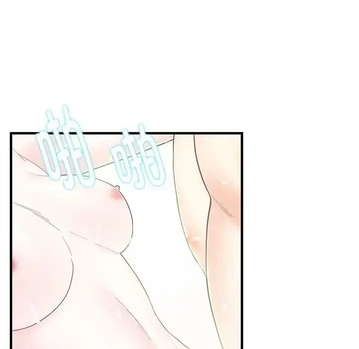漫画《这难道是命中注定》第2话第87张图