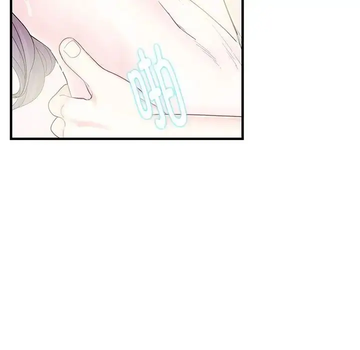 漫画《这难道是命中注定》第2话第88张图
