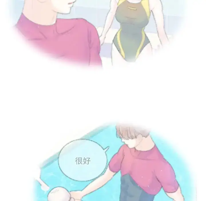 漫画《这难道是命中注定》第40话第37张图