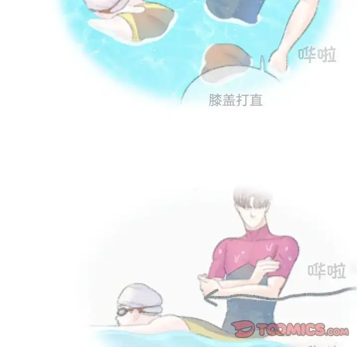 漫画《这难道是命中注定》第40话第38张图