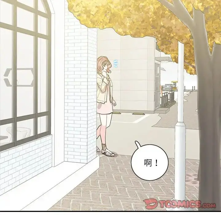 漫画《这难道是命中注定》第40话第42张图