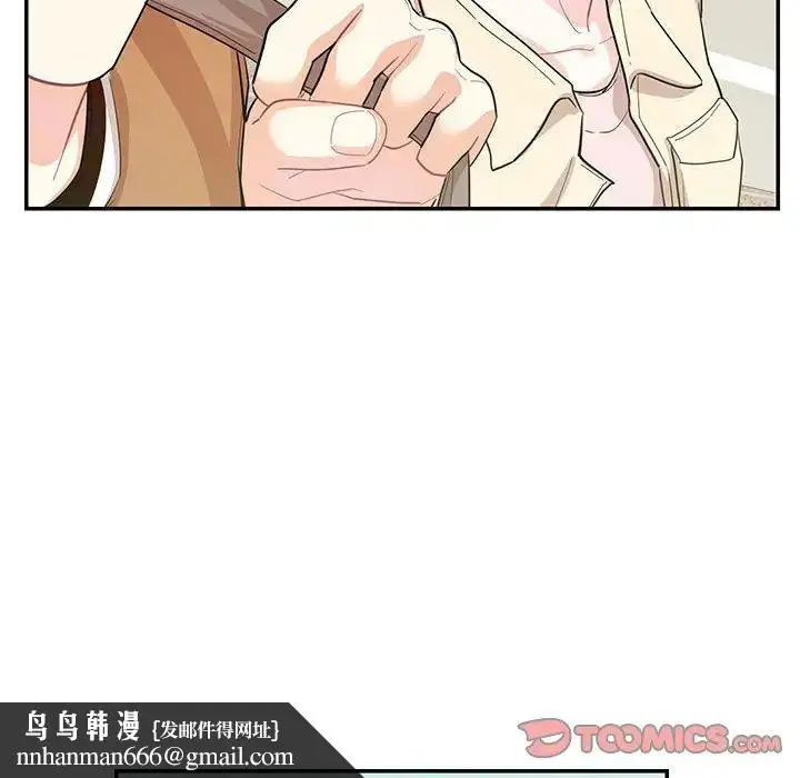 漫画《这难道是命中注定》第40话第50张图