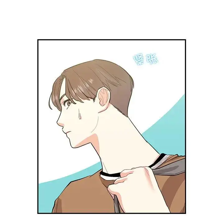 漫画《这难道是命中注定》第40话第55张图