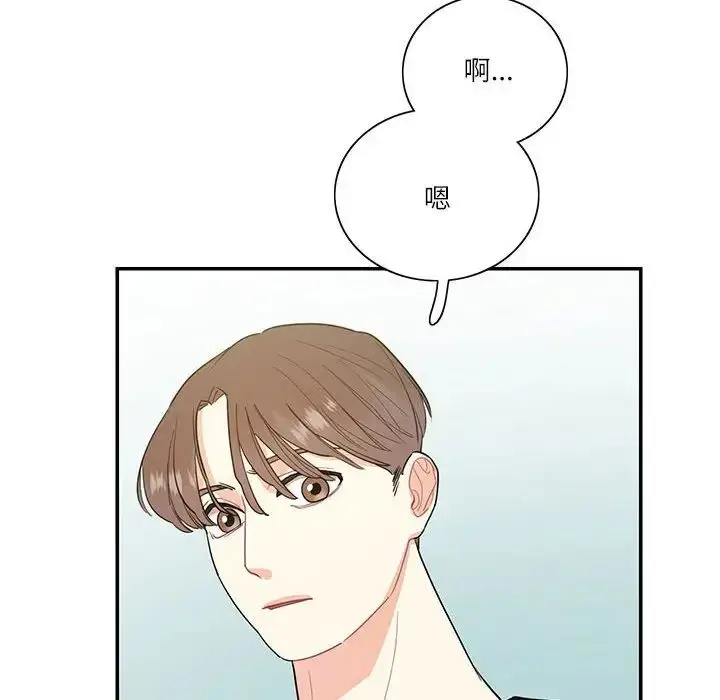 漫画《这难道是命中注定》第40话第60张图