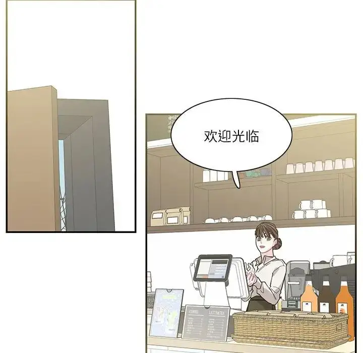 漫画《这难道是命中注定》第40话第73张图