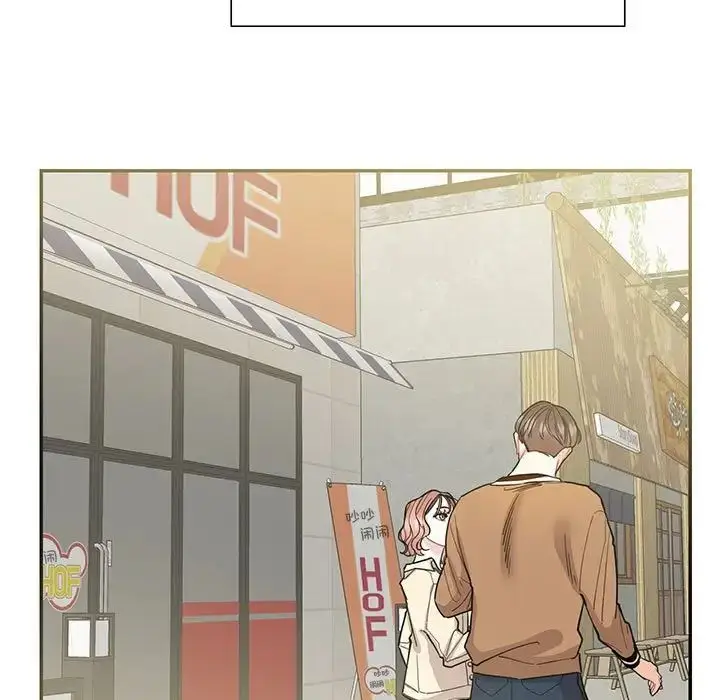 漫画《这难道是命中注定》第40话第77张图