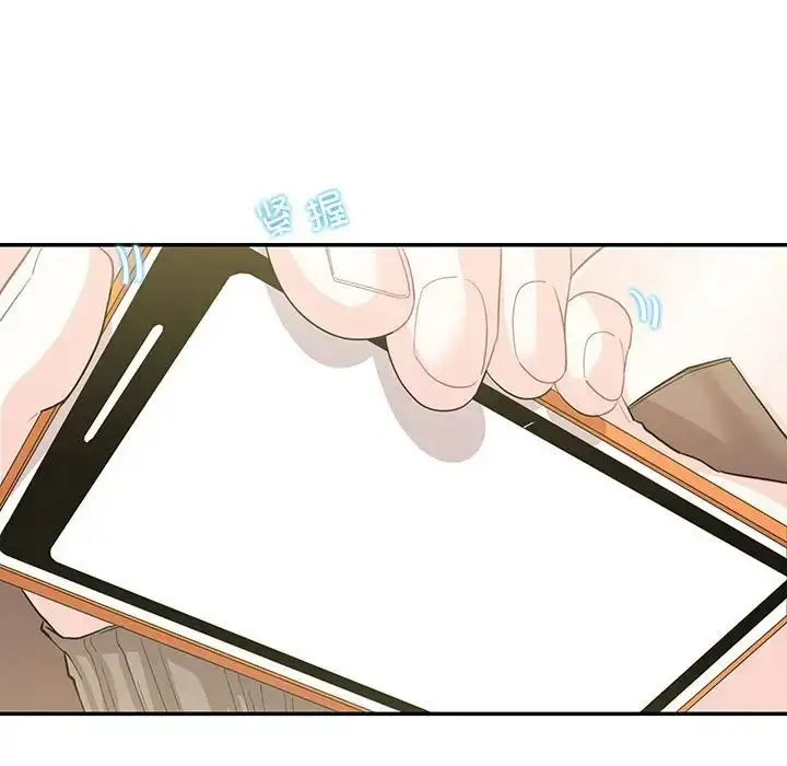 漫画《这难道是命中注定》第40话第79张图