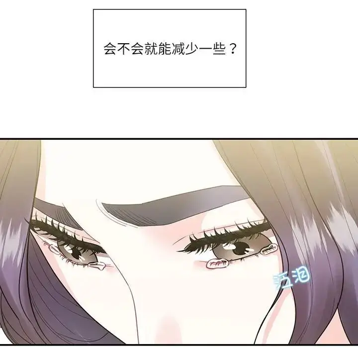 漫画《这难道是命中注定》第40话第80张图