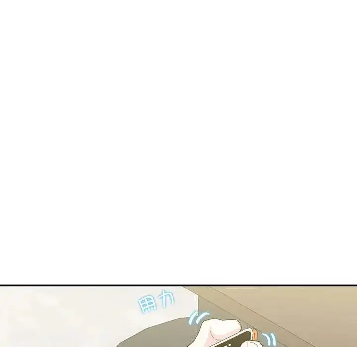 漫画《这难道是命中注定》第40话第81张图