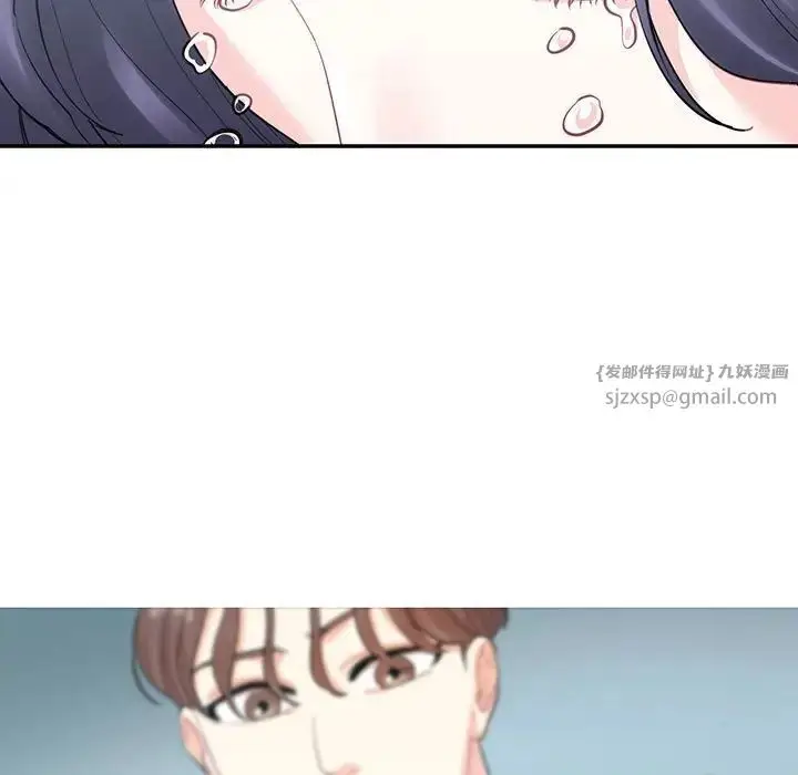 漫画《这难道是命中注定》第40话第87张图