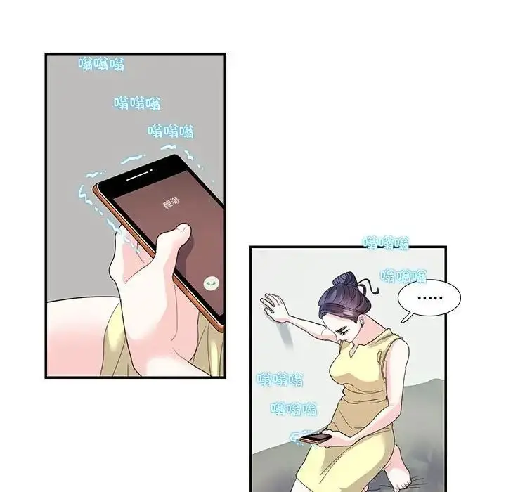 漫画《这难道是命中注定》第20话第19张图