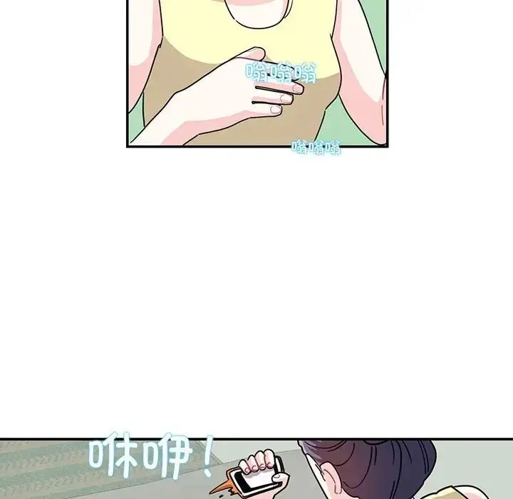 漫画《这难道是命中注定》第20话第21张图