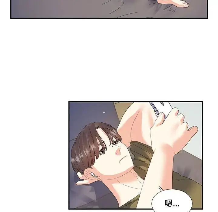 漫画《这难道是命中注定》第20话第27张图