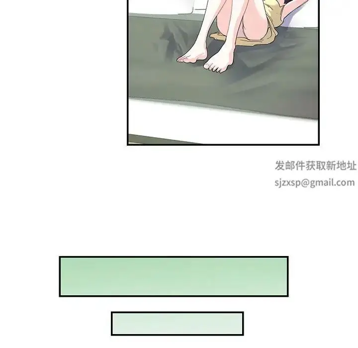漫画《这难道是命中注定》第20话第36张图