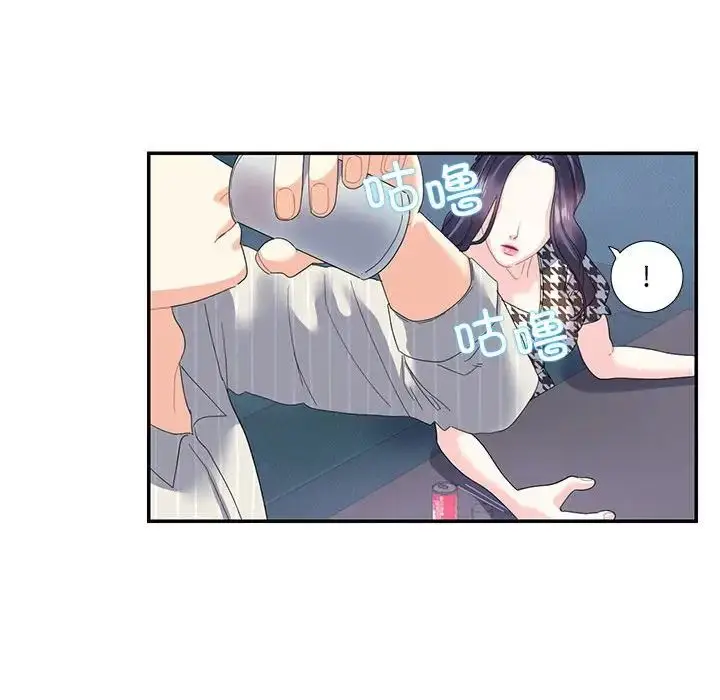 漫画《这难道是命中注定》第20话第55张图