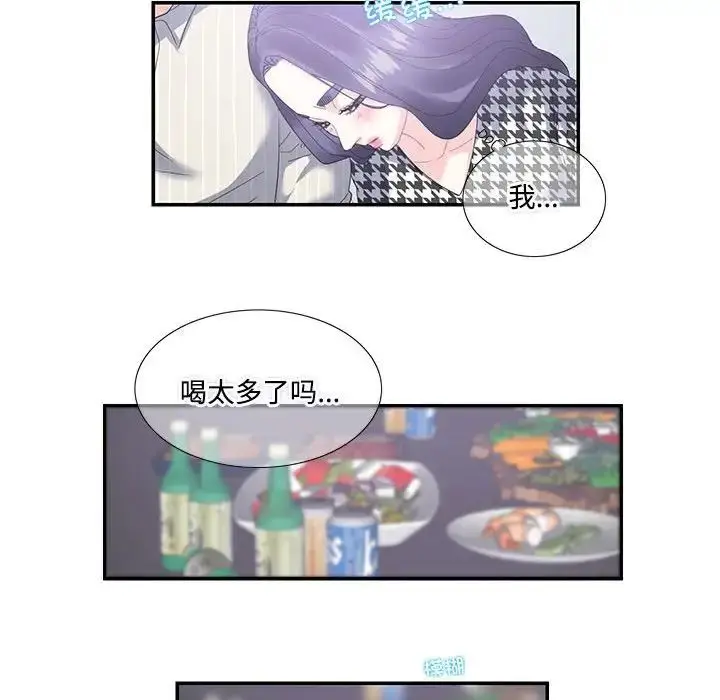 漫画《这难道是命中注定》第20话第72张图