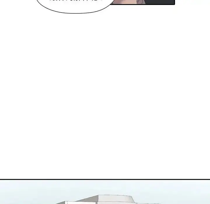 漫画《这难道是命中注定》第11话第29张图