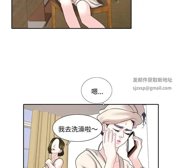 漫画《这难道是命中注定》第11话第39张图