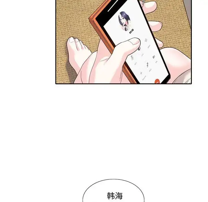 漫画《这难道是命中注定》第11话第60张图