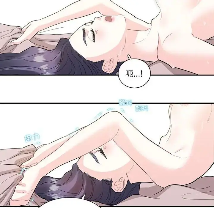 漫画《这难道是命中注定》第42话第23张图