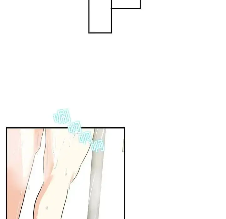 漫画《这难道是命中注定》第42话第29张图