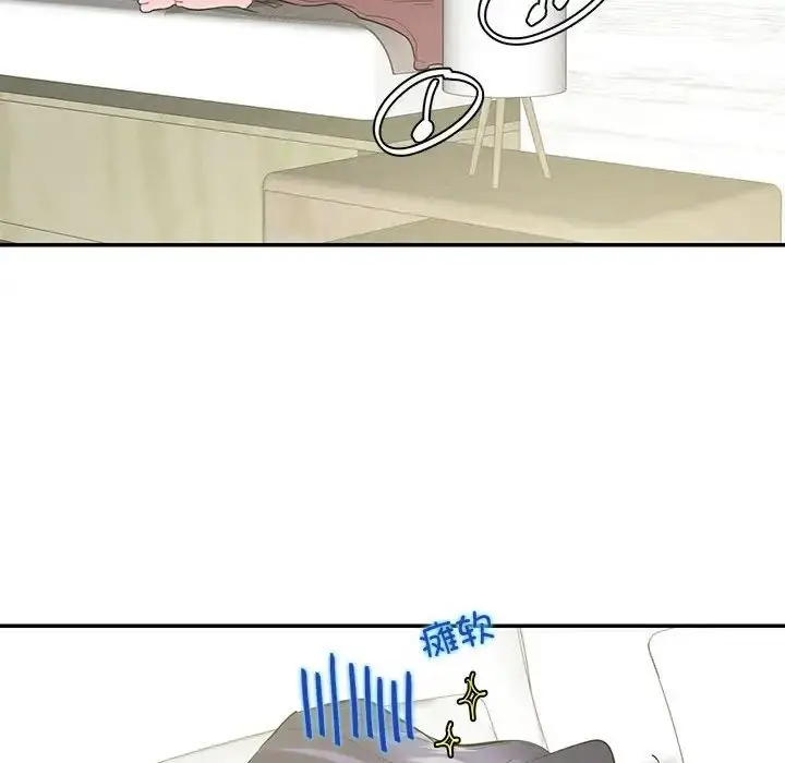 漫画《这难道是命中注定》第42话第32张图