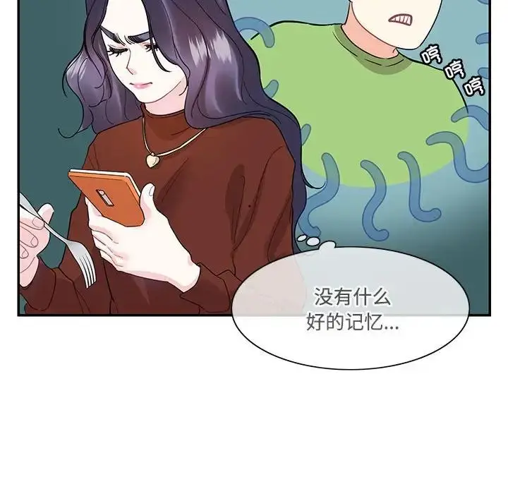 漫画《这难道是命中注定》第42话第61张图