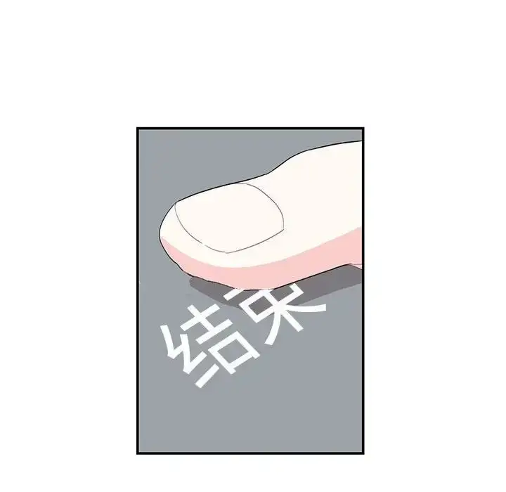 漫画《这难道是命中注定》第42话第77张图