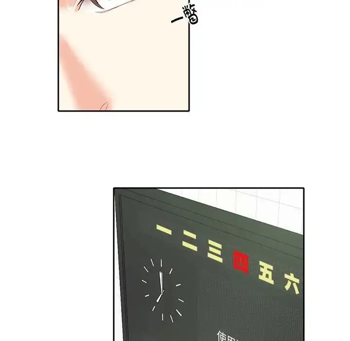 漫画《这难道是命中注定》第8话第19张图