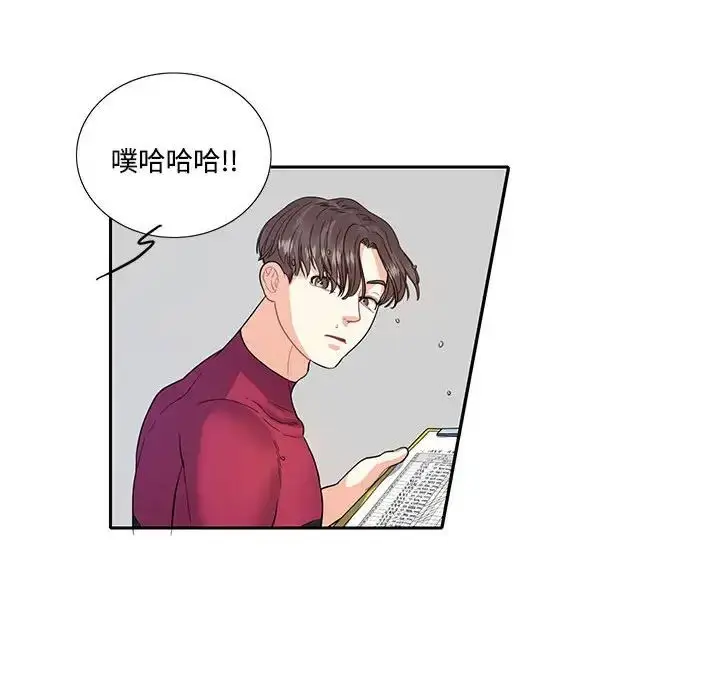 漫画《这难道是命中注定》第8话第28张图