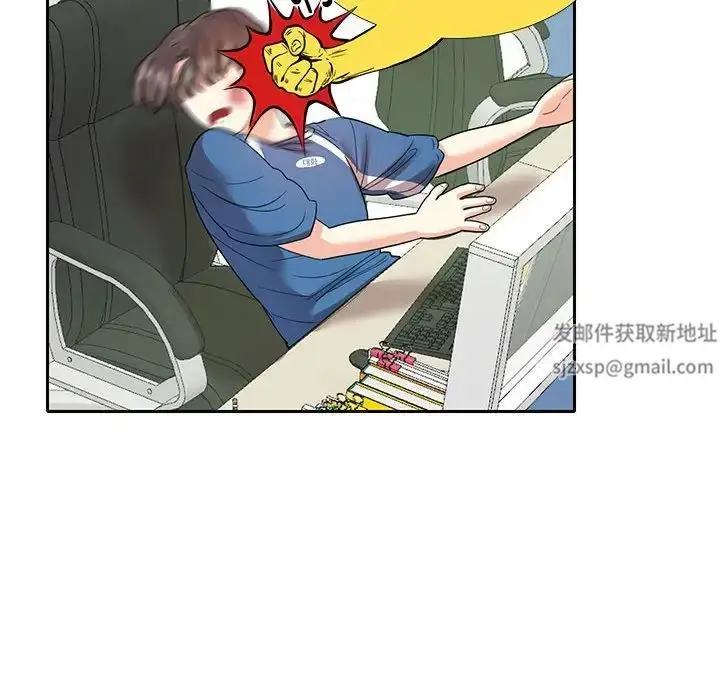 漫画《这难道是命中注定》第8话第39张图