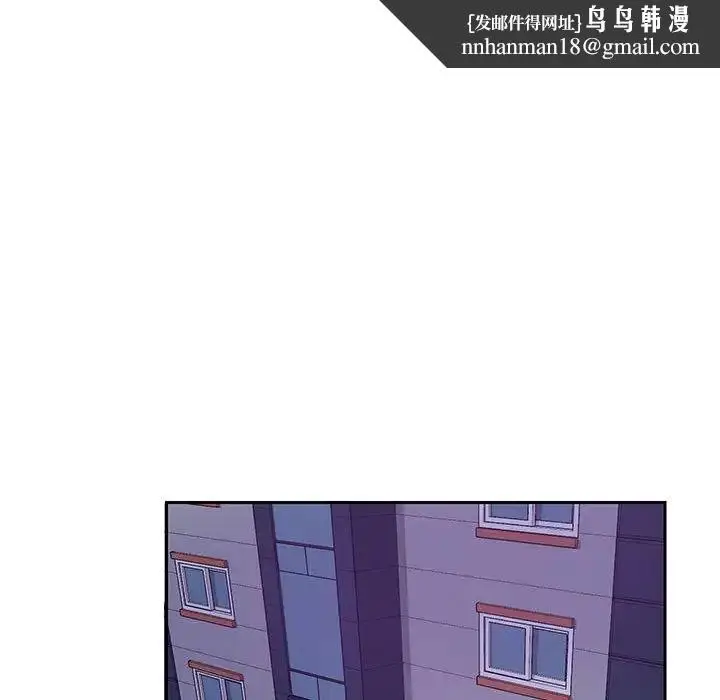 漫画《这难道是命中注定》第8话第47张图