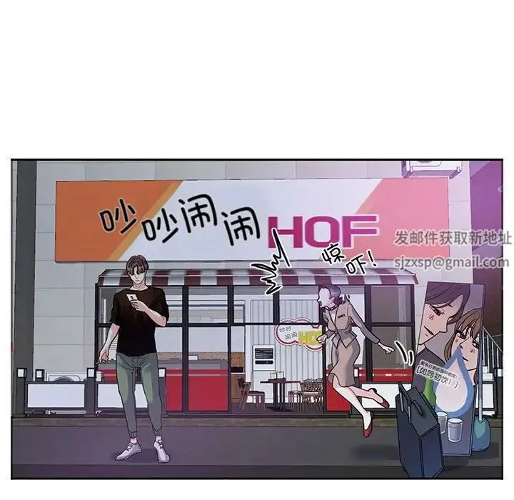 漫画《这难道是命中注定》第8话第60张图