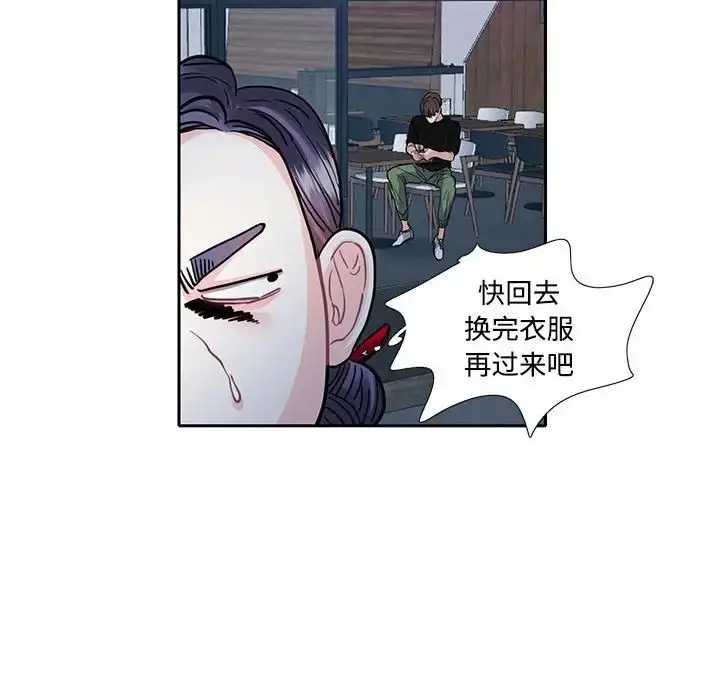 漫画《这难道是命中注定》第8话第73张图