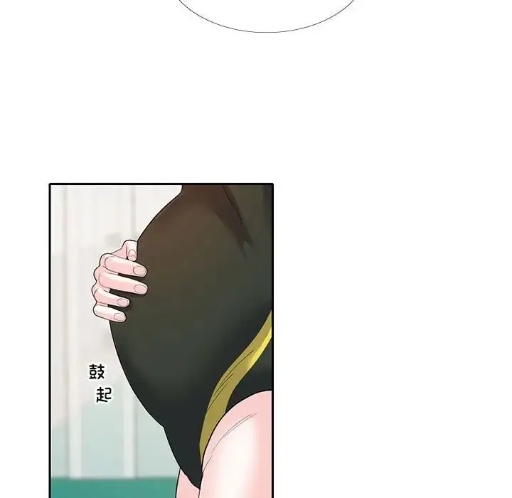 漫画《这难道是命中注定》第18话第17张图