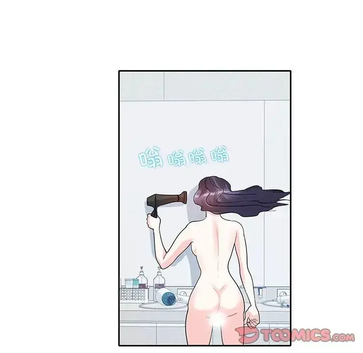 漫画《这难道是命中注定》第18话第44张图