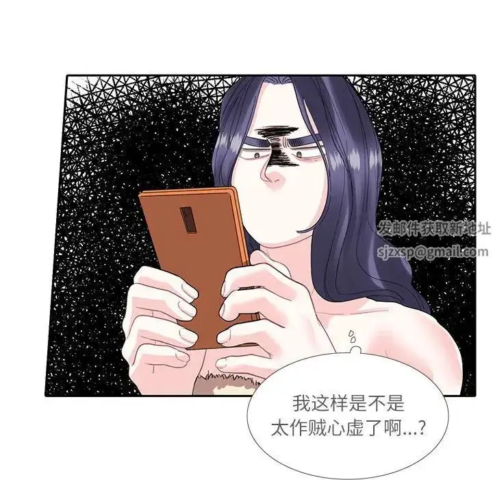 漫画《这难道是命中注定》第18话第49张图