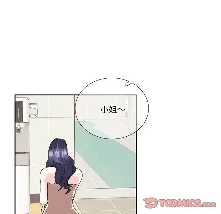 漫画《这难道是命中注定》第18话第50张图