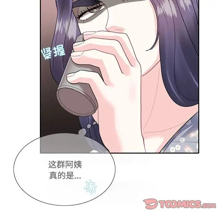 漫画《这难道是命中注定》第18话第70张图