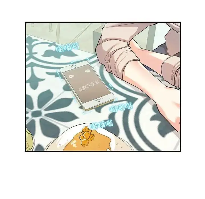 漫画《这难道是命中注定》第33话第45张图