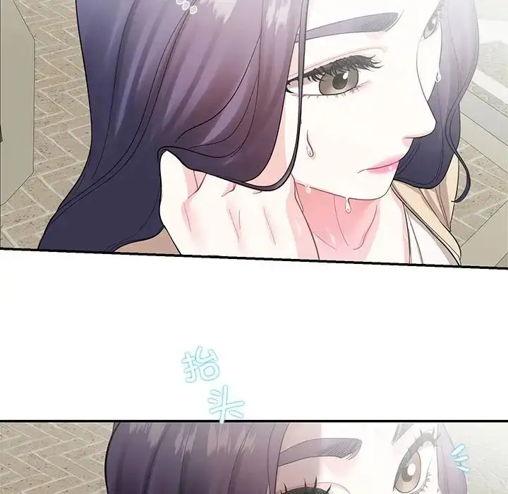 漫画《这难道是命中注定》第33话第59张图