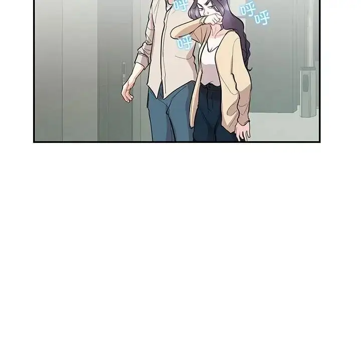 漫画《这难道是命中注定》第33话第73张图