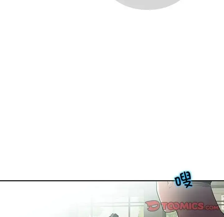 漫画《这难道是命中注定》第33话第78张图